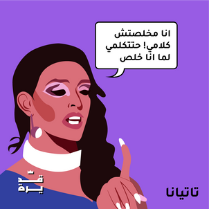 Qadeera Posts Part 4_Post-01.png