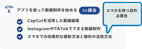 福井県敦賀市様＿お打合せ資料 (10).png