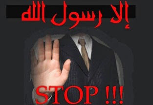 Resim_1347352836 إلا رسول الله.jpg