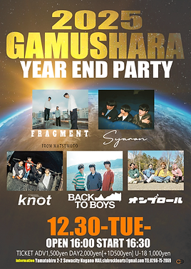 clubrockhearts Pre GAMUSHARA YEAR END PARTY