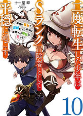 book10.jpg