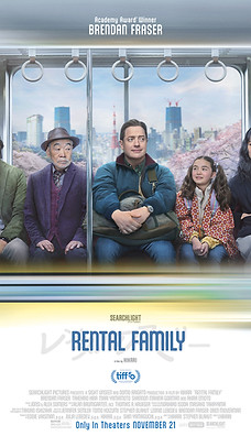 Rental_Family_Rental_Family_-_One_Sheet_Exhibitor_Poster.jpg