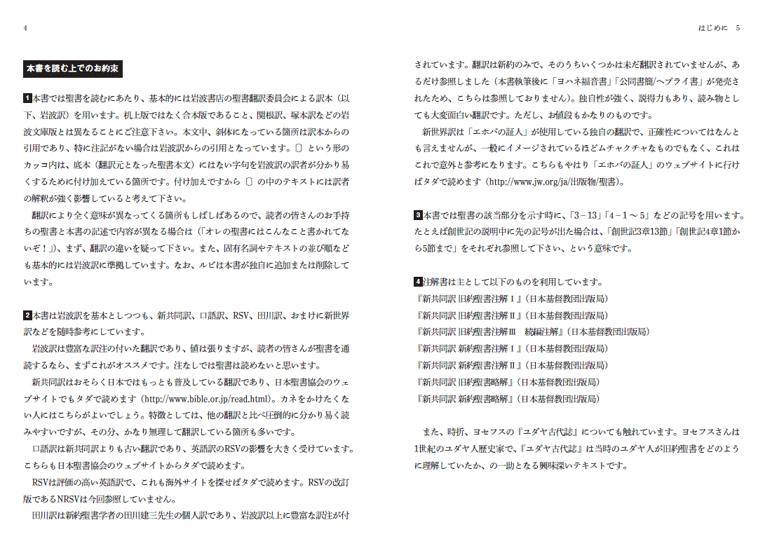 サンプル本文.gif