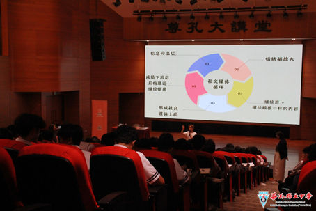 [辅导处] 高一级社交媒体焦虑主题讲座