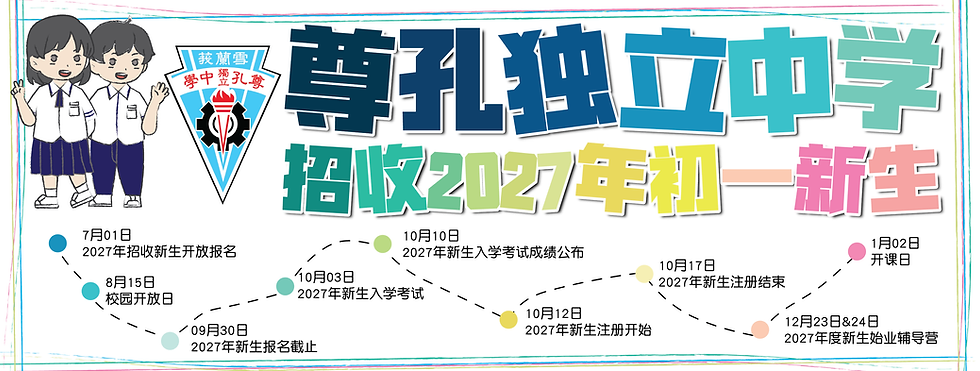 cpsscover