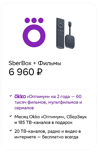 2Снимок экрана 2021-03-03 в 22.50.11 copy.png