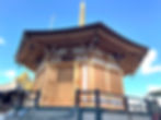永代納骨堂