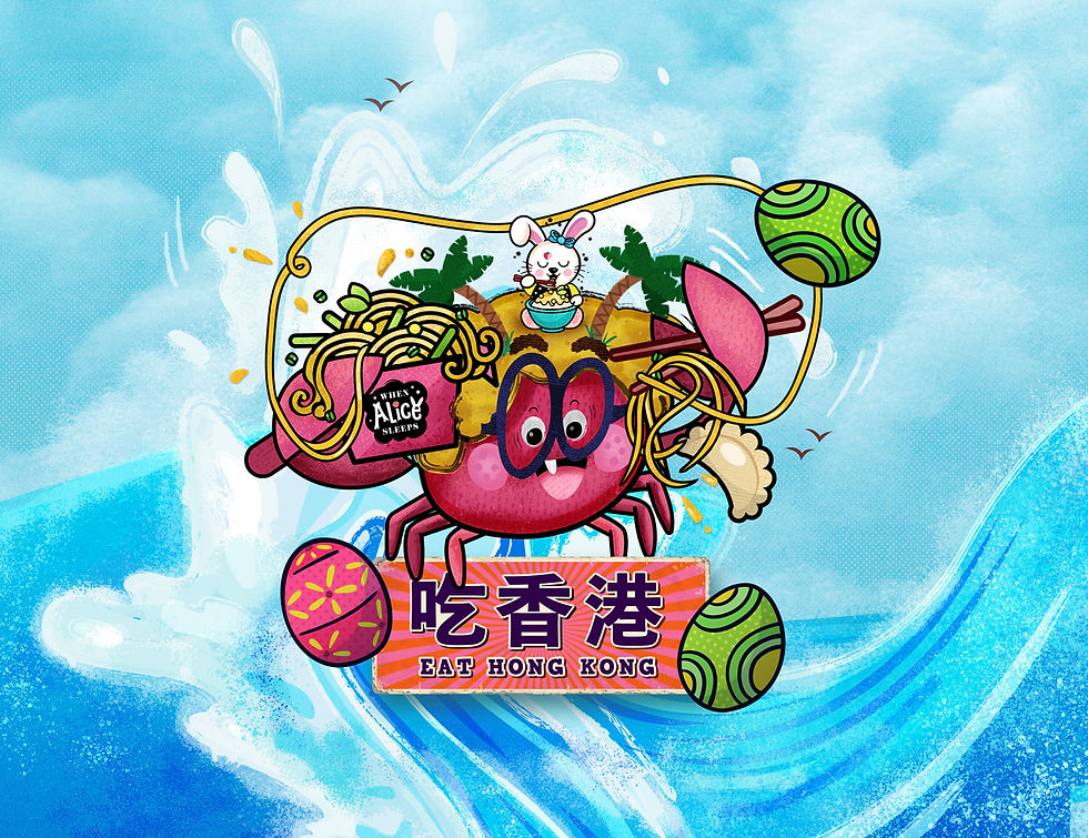 Eat-HK-Campaign-website-header.jpg