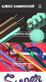 Дизайн website templates – Портфолио 3D-дизайнера