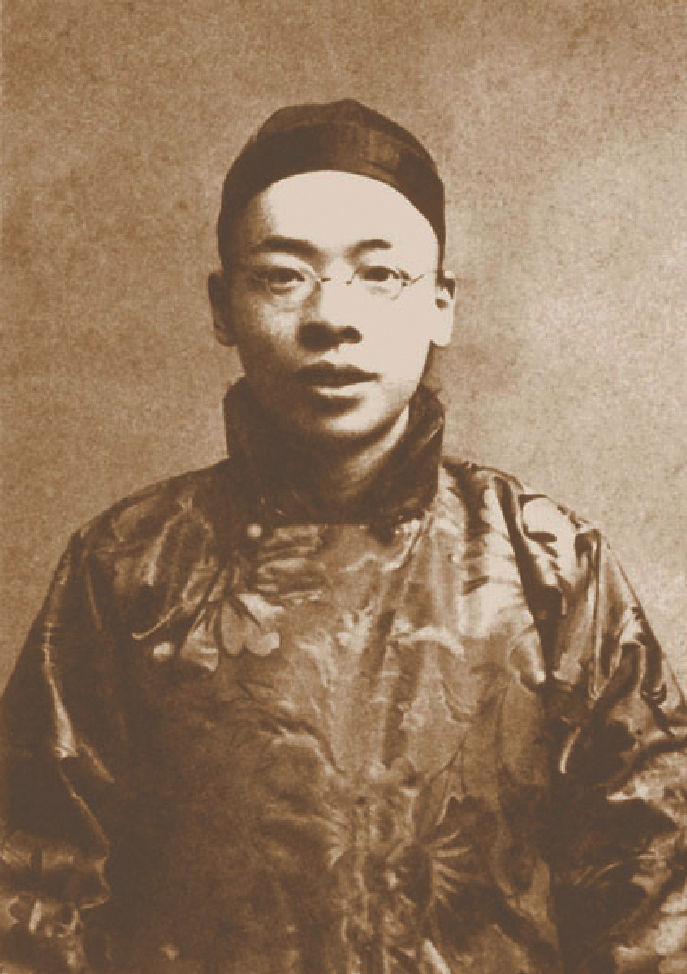 劉承幹 Liu Chenggan