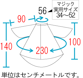 ジャンボサイズ.gif