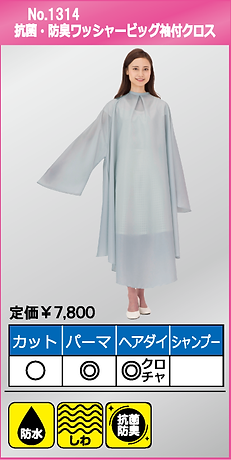 No.1314 -26-2.bmp