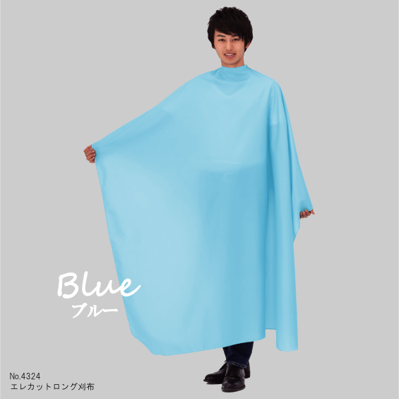 No 4324 エレカットロング刈布 カトレア本舗 理美容クロス 刈布 カットクロス