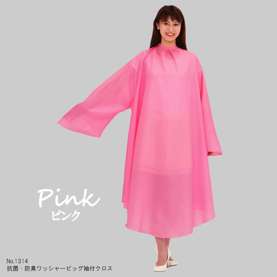 No.1314_p.gif