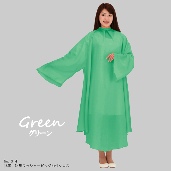 No.1314_gr.gif