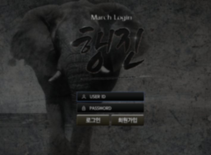 먹튀검증 - 토토사이트 - 먹튀검증업체 - 메이저사이트 - 먹튀검증사이트