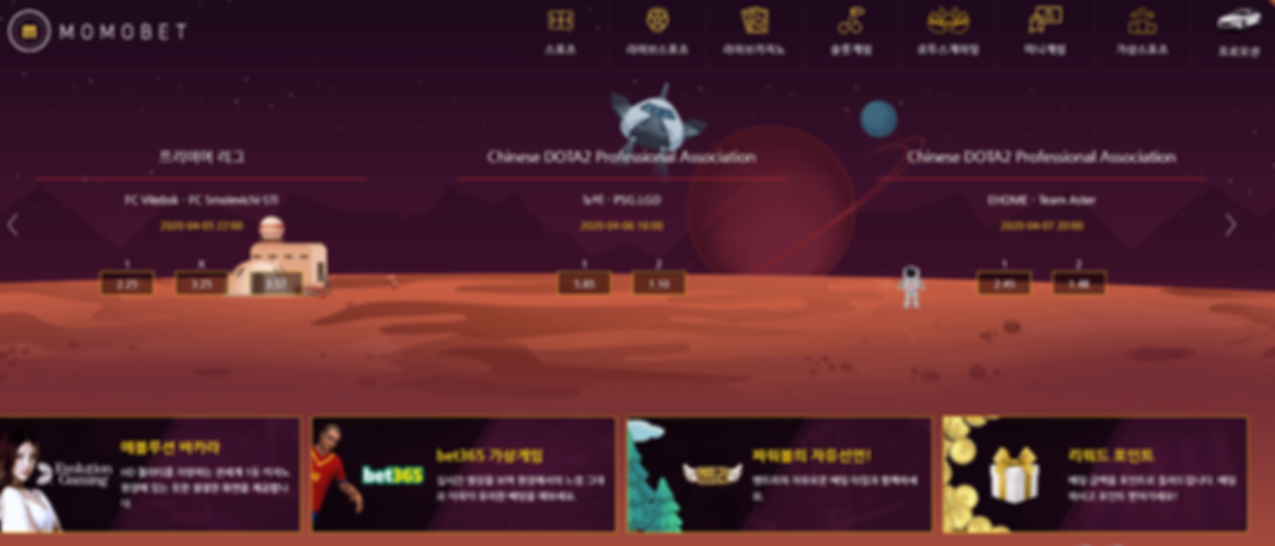 먹튀검증,먹튀검증업체,먹튀검증사이트,먹튀사이트,먹튀,토토사이트,모모벳 먹