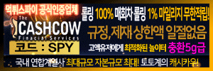 먹튀검증 - 토토사이트 - 먹튀검증업체 - 메이저사이트 - 먹튀검증사이트