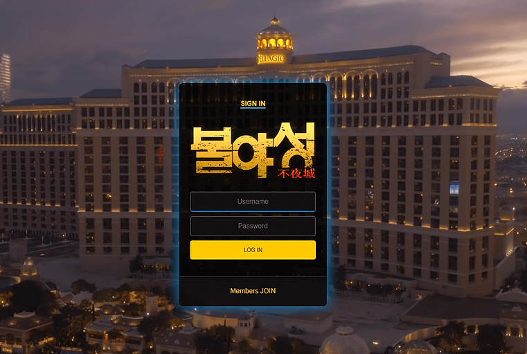 먹튀검증 - 토토사이트 - 먹튀검증업체 - 메이저사이트 - 먹튀검증사이트