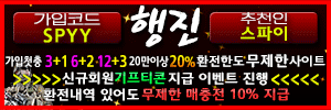 먹튀검증,먹튀검증업체,토토사이트,먹튀검증사이트.gif