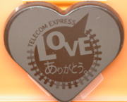 バレンタインの感謝の文字がレーザー彫刻されたチョコレート