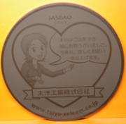 会社紹介のイラストがレーザー彫刻されたチョコレート