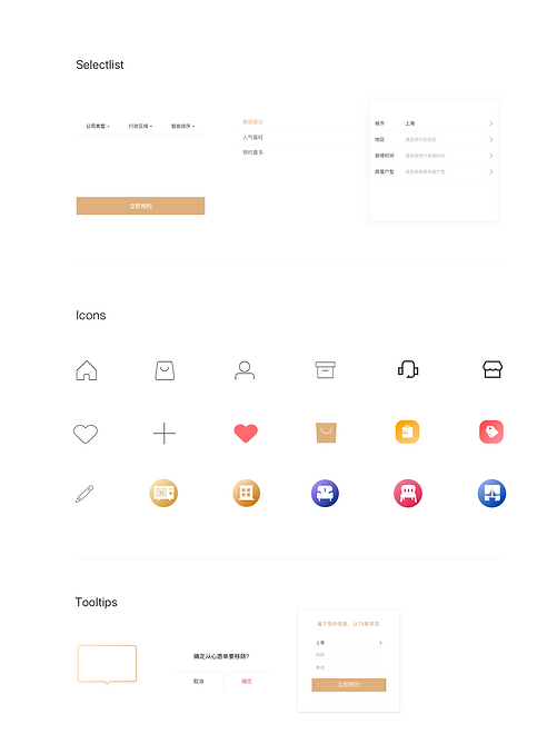 UI KIT2.png