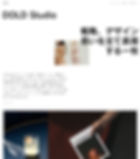 ブランディング会社向けWixポートフォリオテンプレート