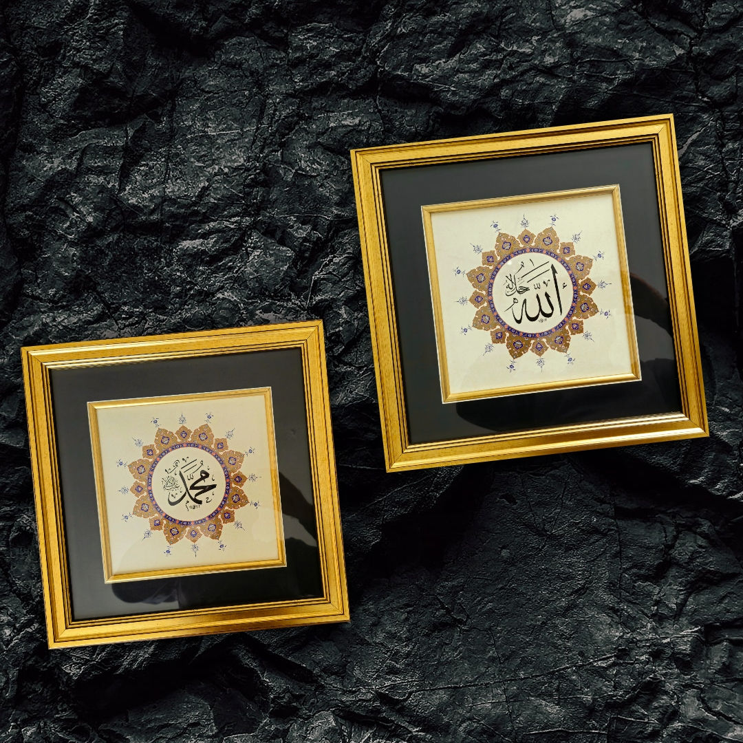 Hüsn-i Hat - Allah (c.c) - Hz. Muhammed (a.s) Tablo