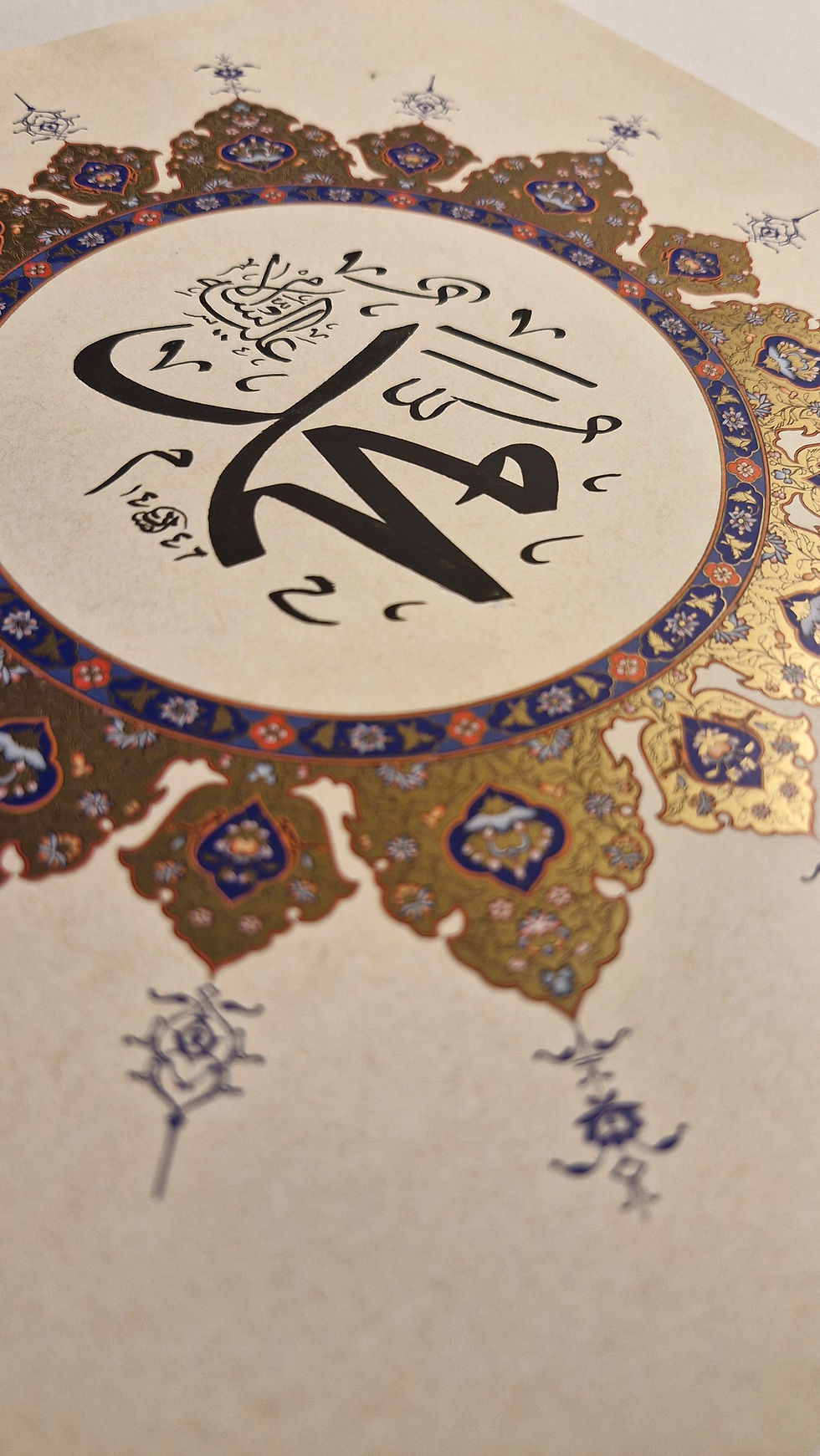 الصورة المصغرة: Hat Sanatı - Hz.Muhammed (a.s) Tablo
