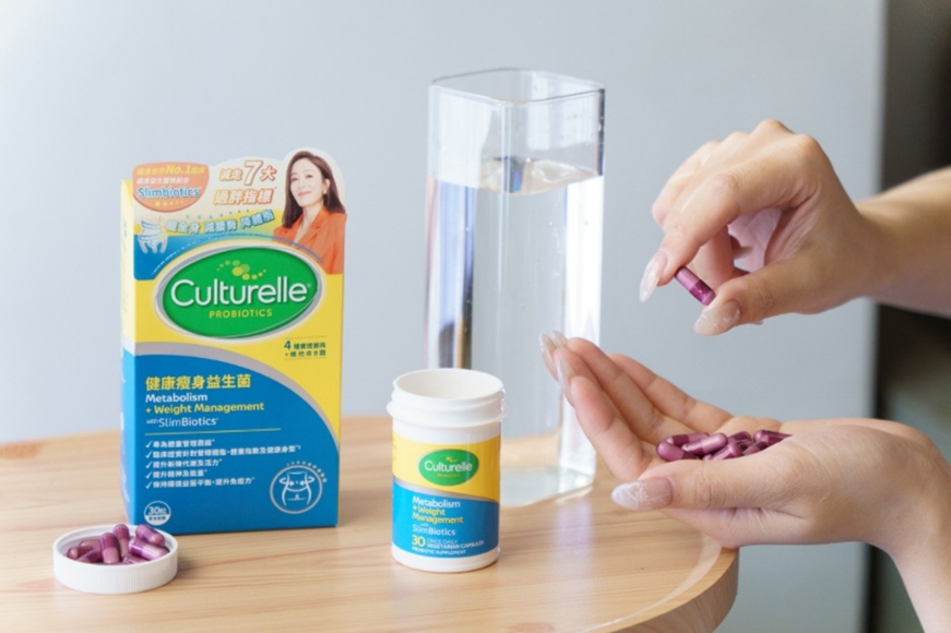 康萃樂健康瘦身益生菌