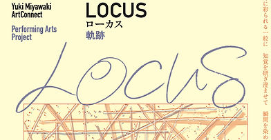 《公演情報》Performing Arts Project『LOCUS』情報公開!!! 
