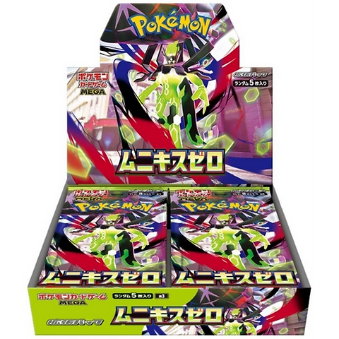 Pokemon Card Munikis Zero Box ムニキスゼロ90P Midori 🇯🇵Pokémon Card Special Exporter | New cards for Munikis