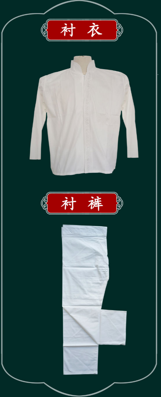 Thumbnail: Blessing Longevity Robe Set – Dragon Embroidered Edition