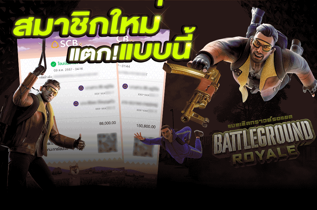 1.3.SALEPAGE-[เฮดเดอร์].gif
