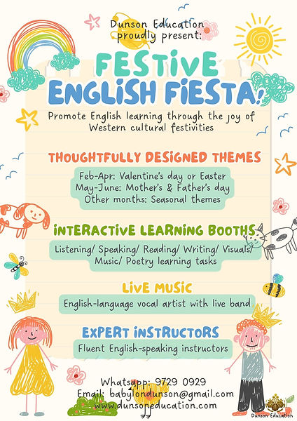 Festive English Fiesta poster.jpg