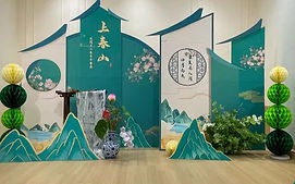 chinese background_edited.jpg