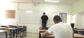 שגעון הבגרויות