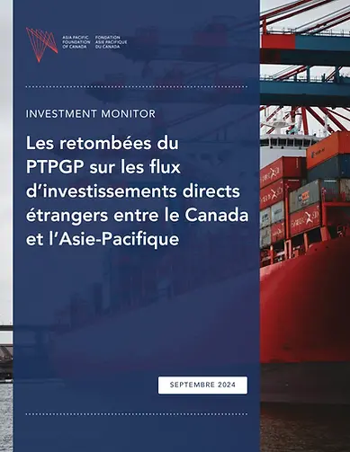 IM_CPTPP_FR.png.webp