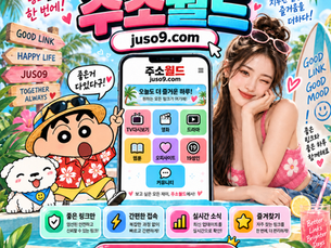 밍키넷 바로가기