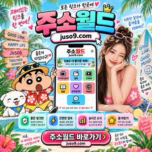 밍키넷 바로가기