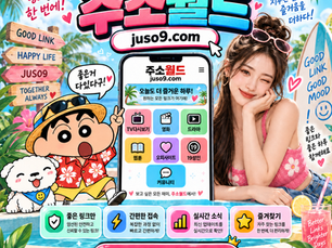 밍키넷 바로가기