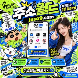 한국야동 | 최신주소·바로가기·관련 사이트 정보