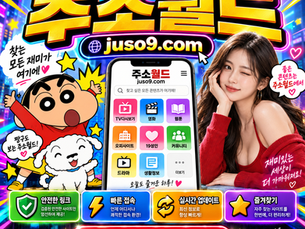 웹툰사이트
