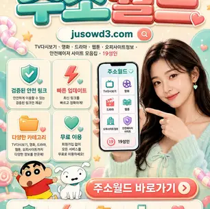 티비위키