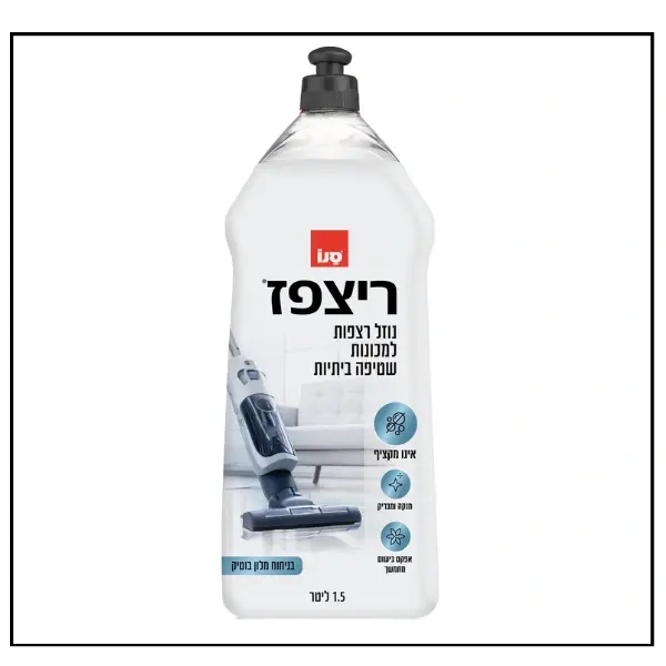 سانو ريتس باز سائل  الارضيات مخصص للماكينات المنزلية بدون رغوة ، برائحة "الفندق بوتيك"، عبوة 1.5 لتر 