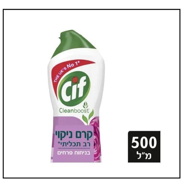 CIF –سيف كريم تنظيف متعدد الاستخدامات برائحة الورد – عبوة 500 مل  