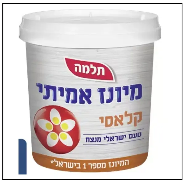 ميونيز حقيقي تلما – دلو 5 كغم