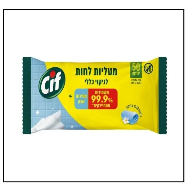 CIF – مناديل تنظيف عام مبللة برائحة مطري غسيل سيف – عبوة 50 قطعة