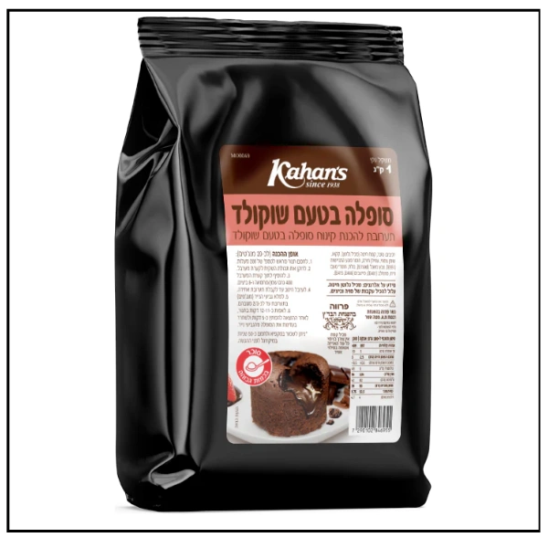 خلطة جاهزة لتحضير سوفليه كاهن – 5 كغم